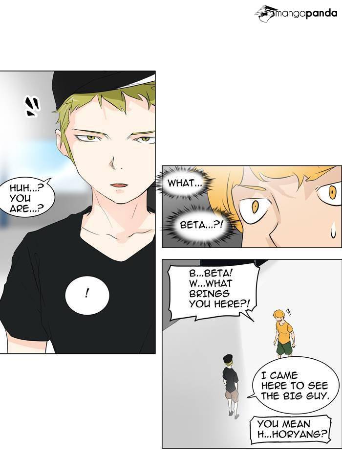 Tower of God Chapter 191 image 32